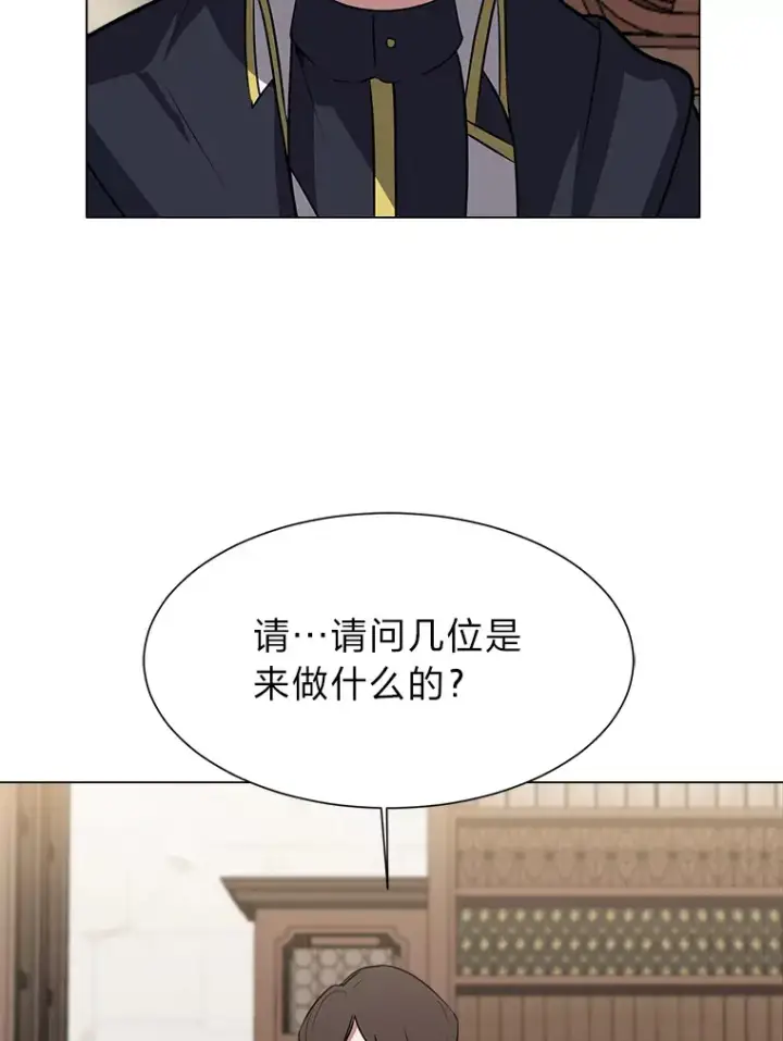漫画《读心少年利沙度》74.上门挑衅？第41张图
