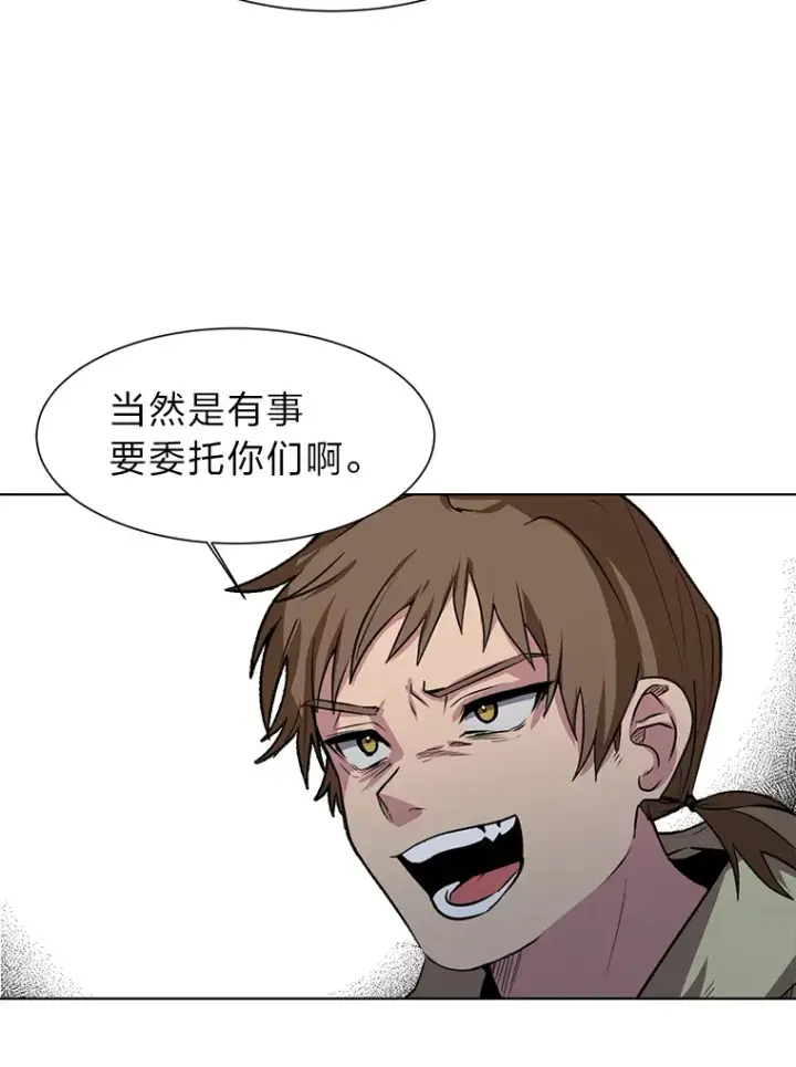 漫画《读心少年利沙度》74.上门挑衅？第47张图