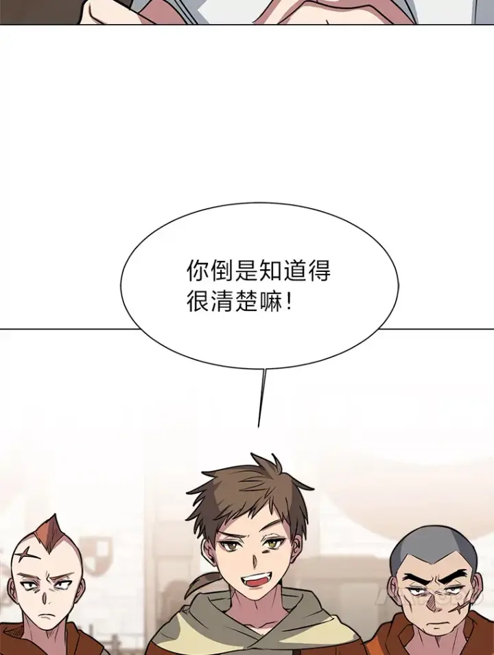 漫画《读心少年利沙度》74.上门挑衅？第49张图