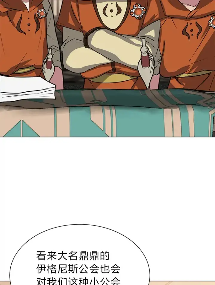 漫画《读心少年利沙度》74.上门挑衅？第50张图