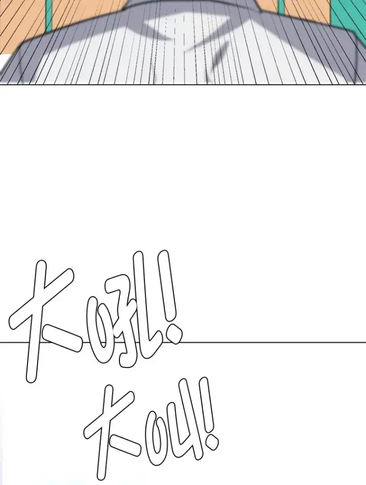 漫画《读心少年利沙度》74.上门挑衅？第60张图