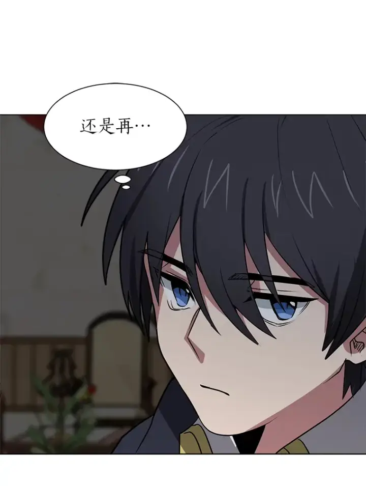 漫画《读心少年利沙度》74.上门挑衅？第71张图