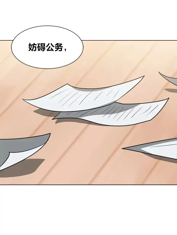 漫画《读心少年利沙度》74.上门挑衅？第77张图