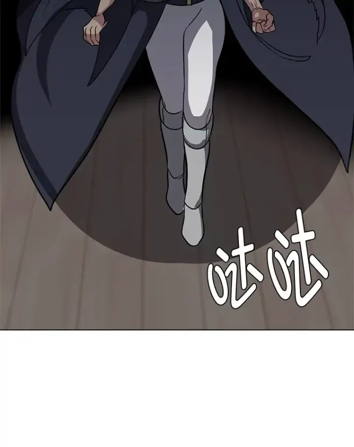 漫画《读心少年利沙度》74.上门挑衅？第79张图
