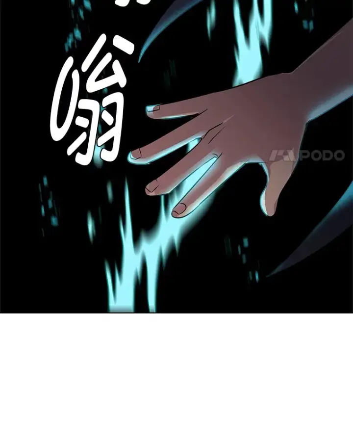 漫画《读心少年利沙度》74.上门挑衅？第82张图