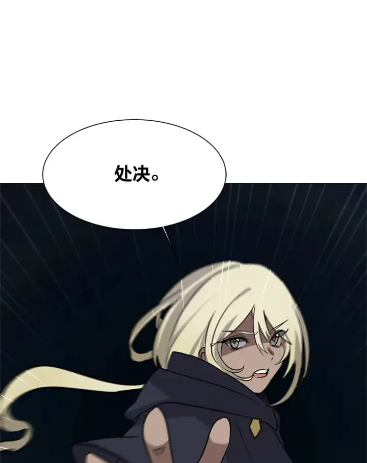 漫画《读心少年利沙度》74.上门挑衅？第84张图