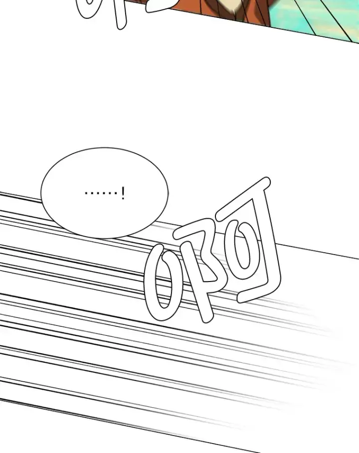 漫画《读心少年利沙度》74.上门挑衅？第87张图