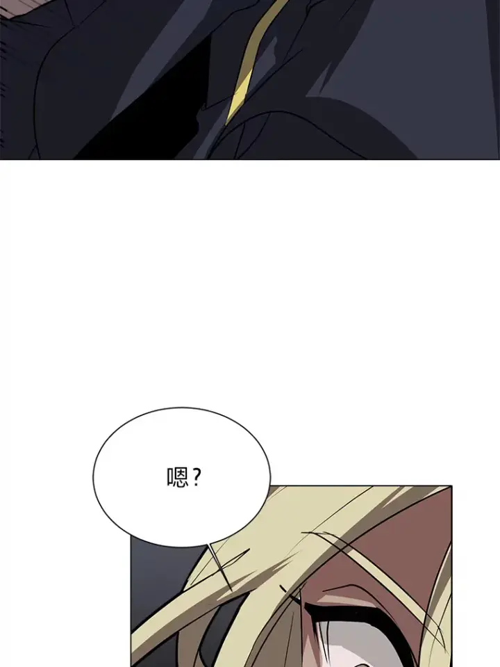 《读心少年利沙度》75.冲突图37