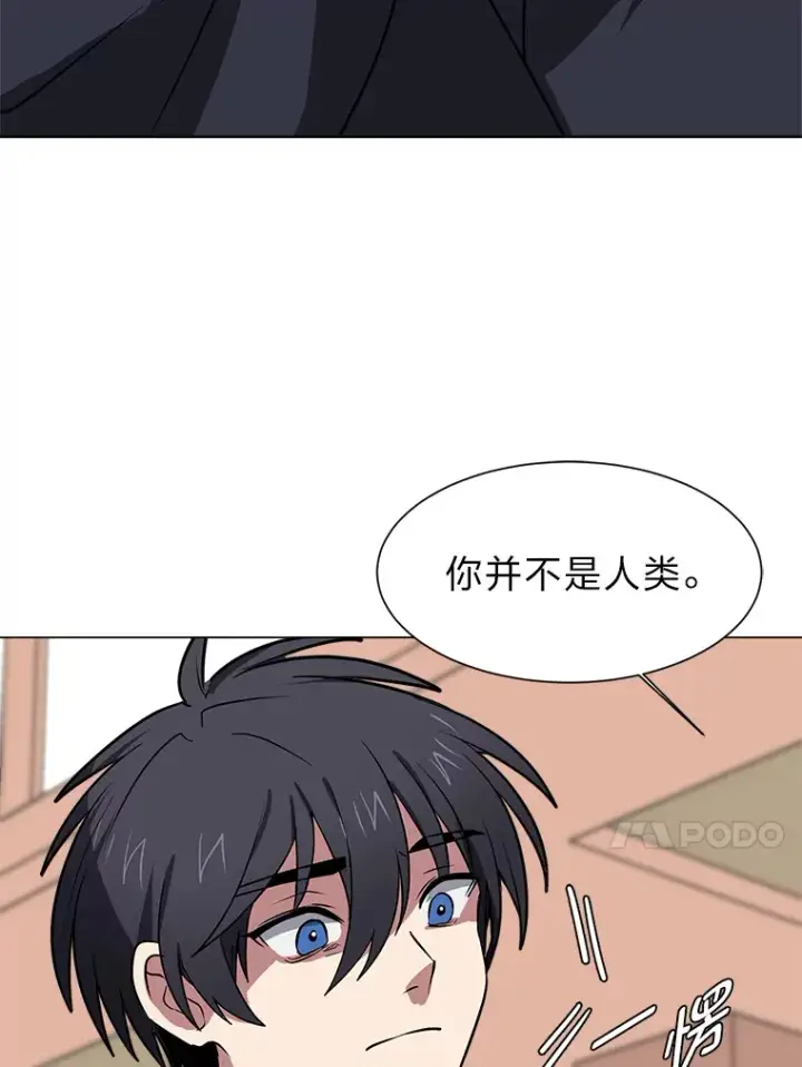 《读心少年利沙度》75.冲突图49