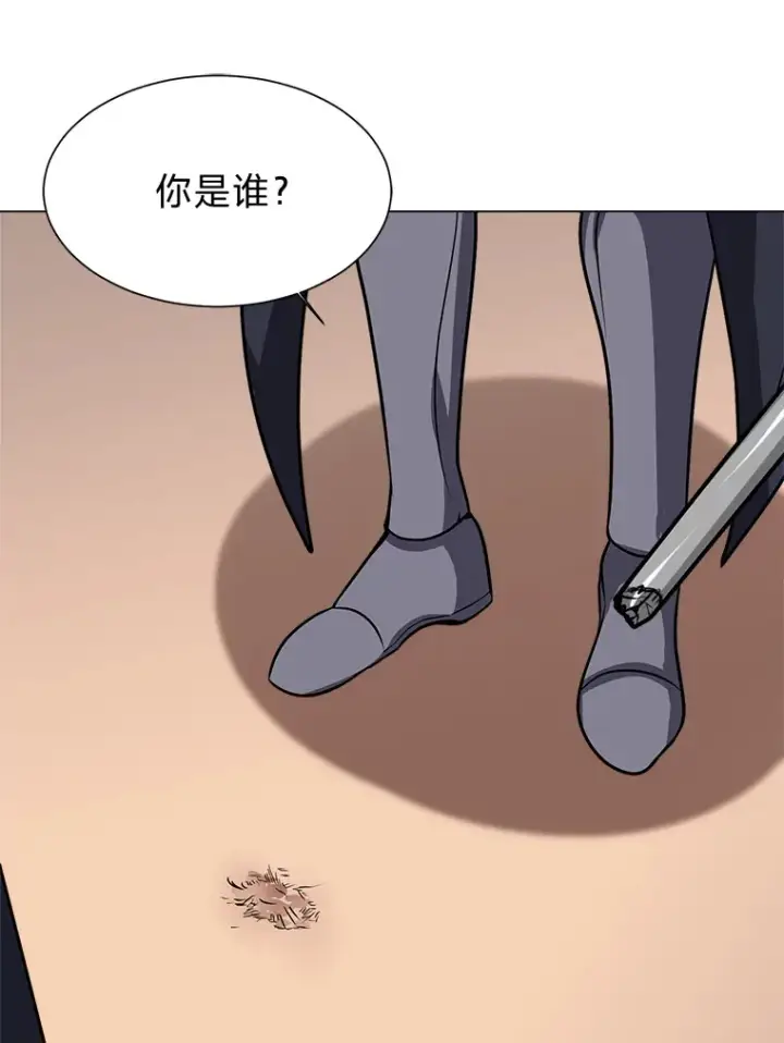 《读心少年利沙度》75.冲突图63