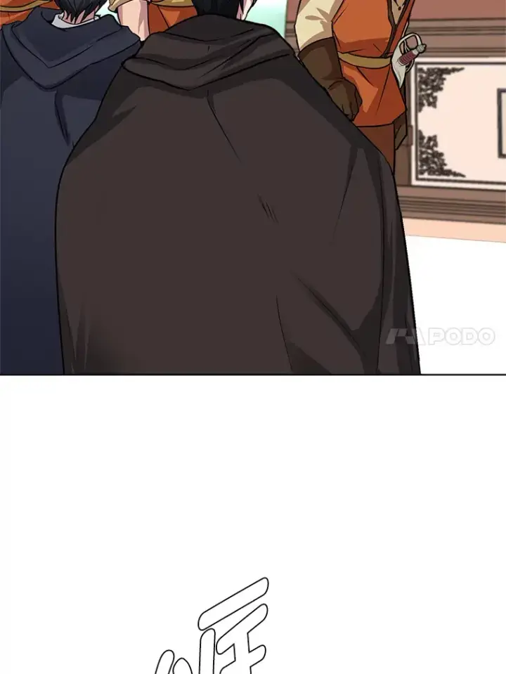 《读心少年利沙度》76.赌博委托图14
