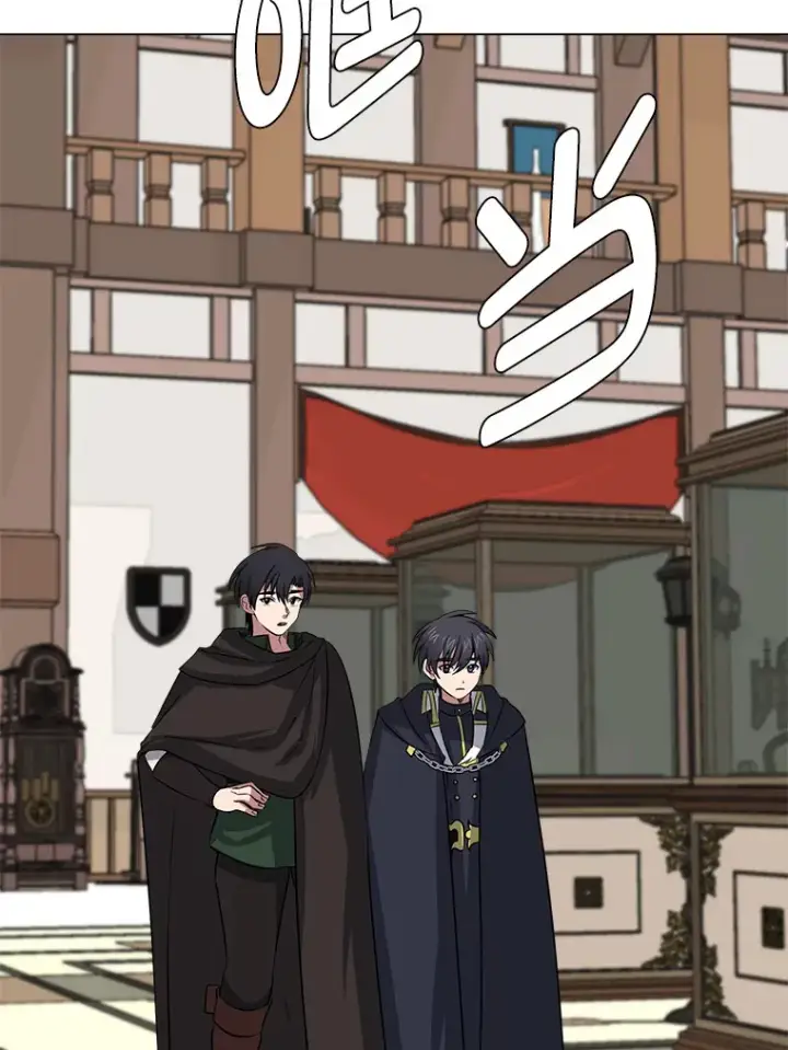 《读心少年利沙度》76.赌博委托图15