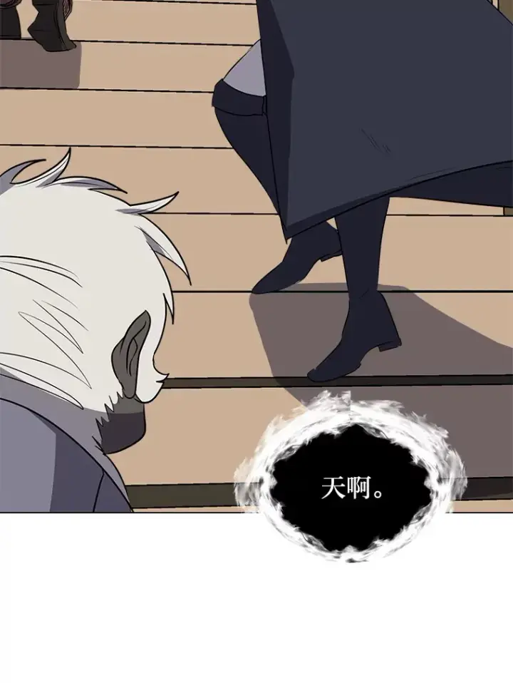 《读心少年利沙度》76.赌博委托图38