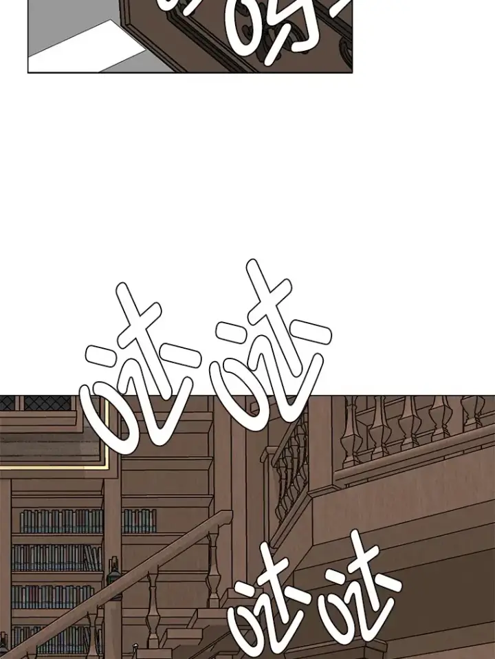 《读心少年利沙度》76.赌博委托图44
