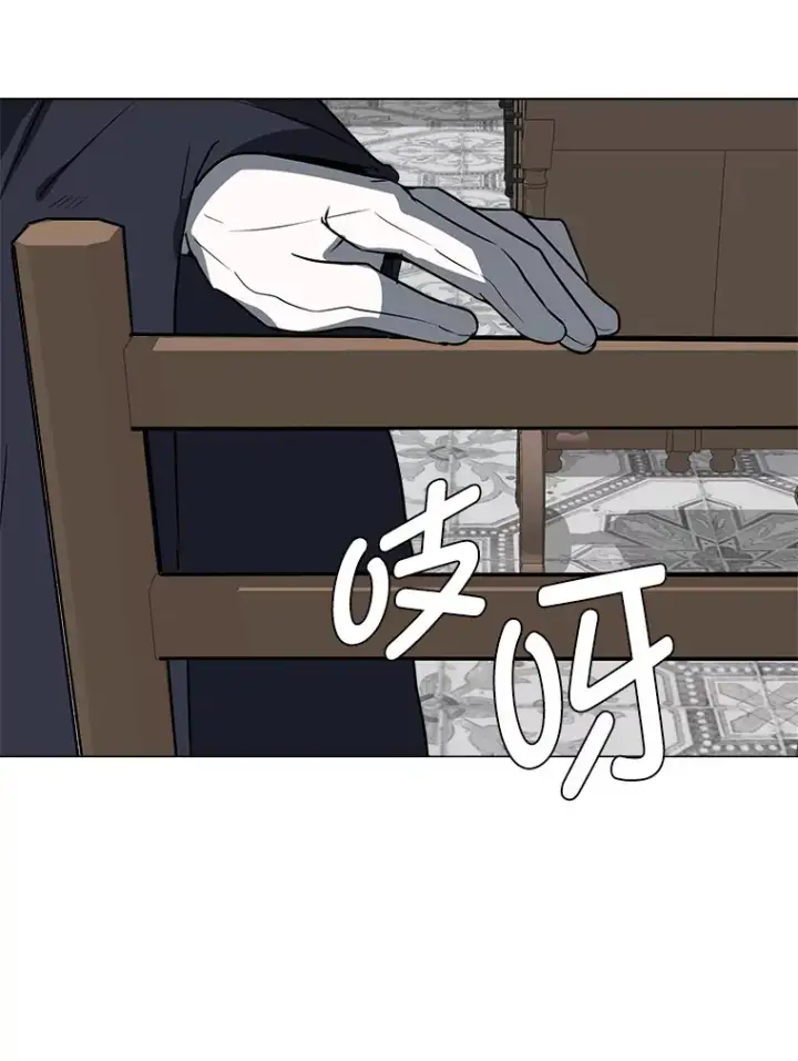 《读心少年利沙度》76.赌博委托图48