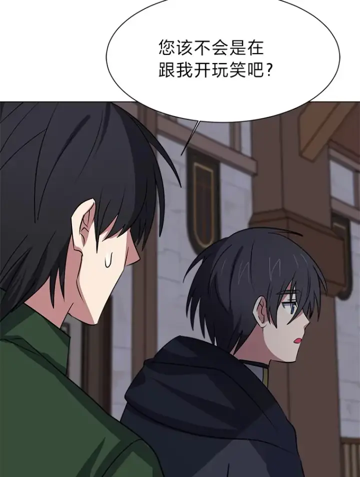 《读心少年利沙度》76.赌博委托图67