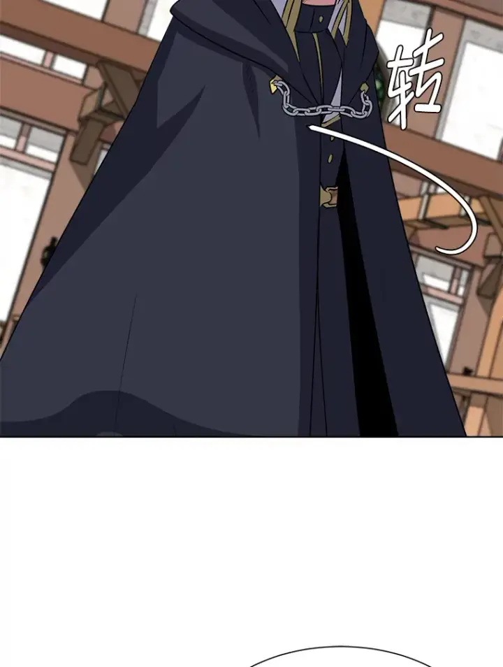 《读心少年利沙度》76.赌博委托图76