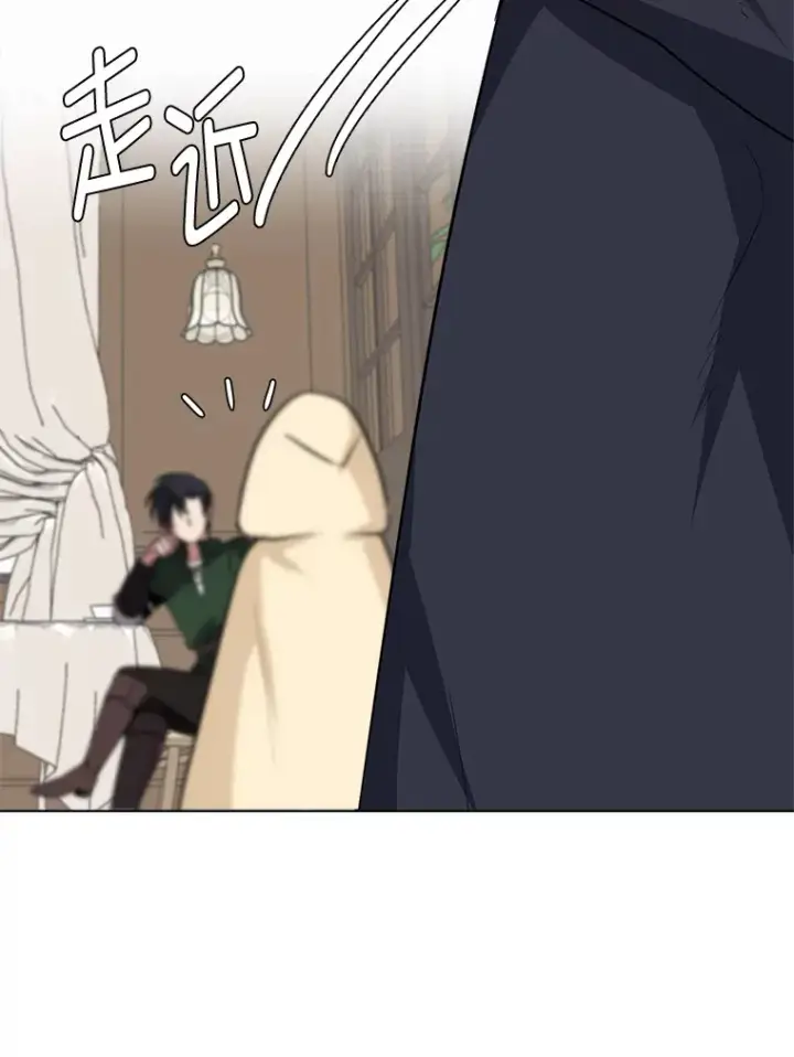 《读心少年利沙度》77.委托人图12