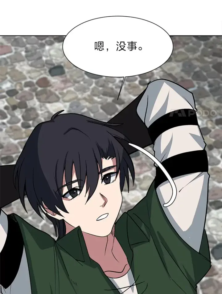 《读心少年利沙度》77.委托人图27