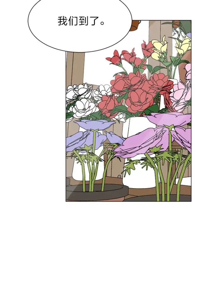《读心少年利沙度》77.委托人图31