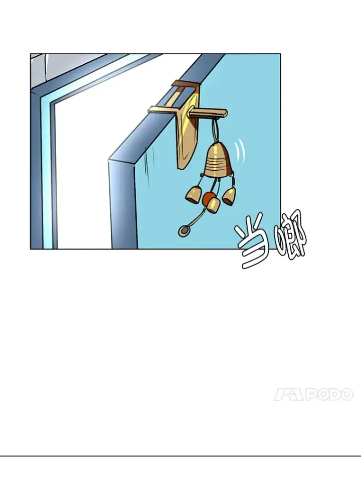 《读心少年利沙度》77.委托人图33