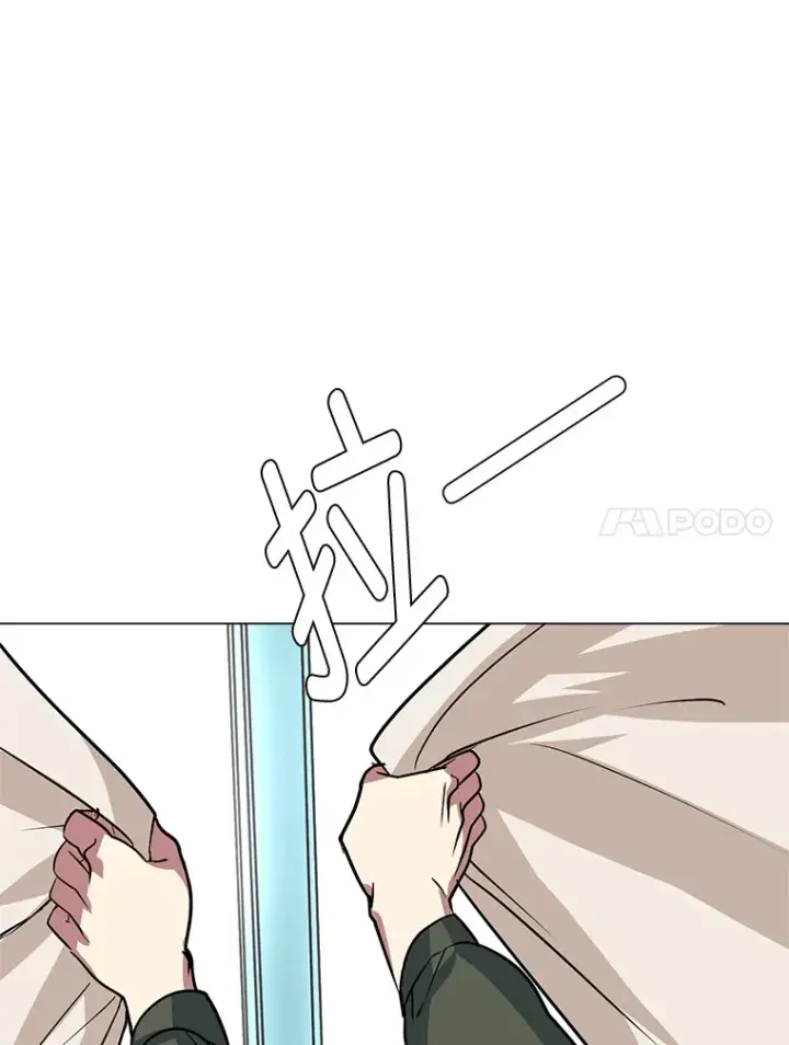《读心少年利沙度》77.委托人图43