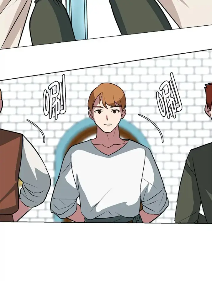 《读心少年利沙度》77.委托人图44