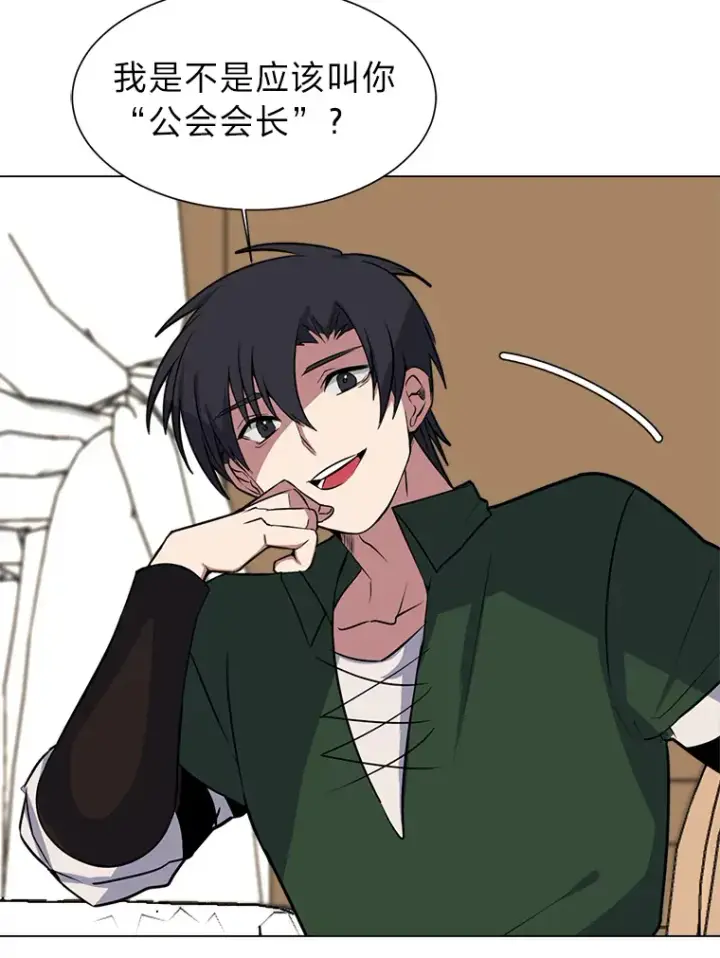 《读心少年利沙度》77.委托人图9