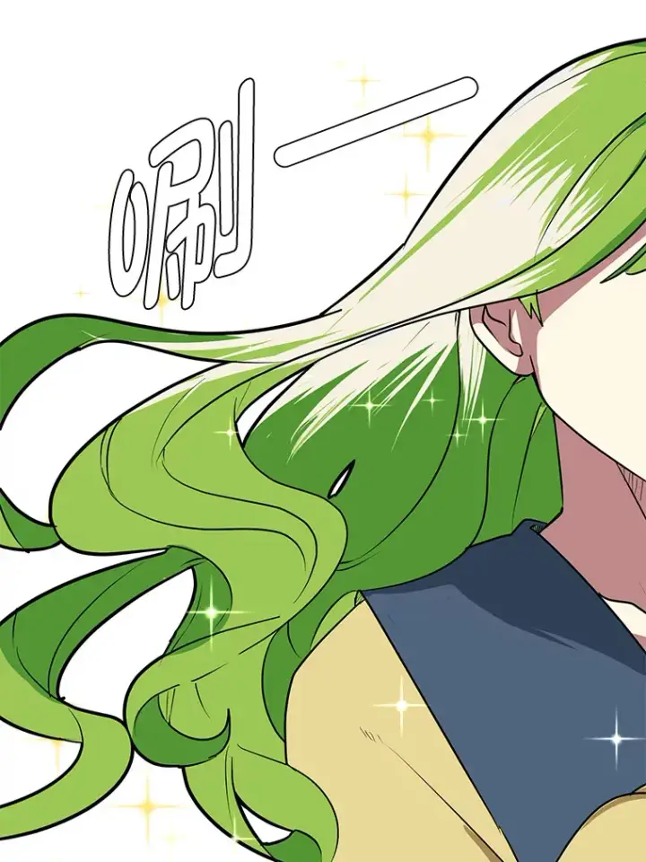 漫画《读心少年利沙度》78.找出叛徒第12张图
