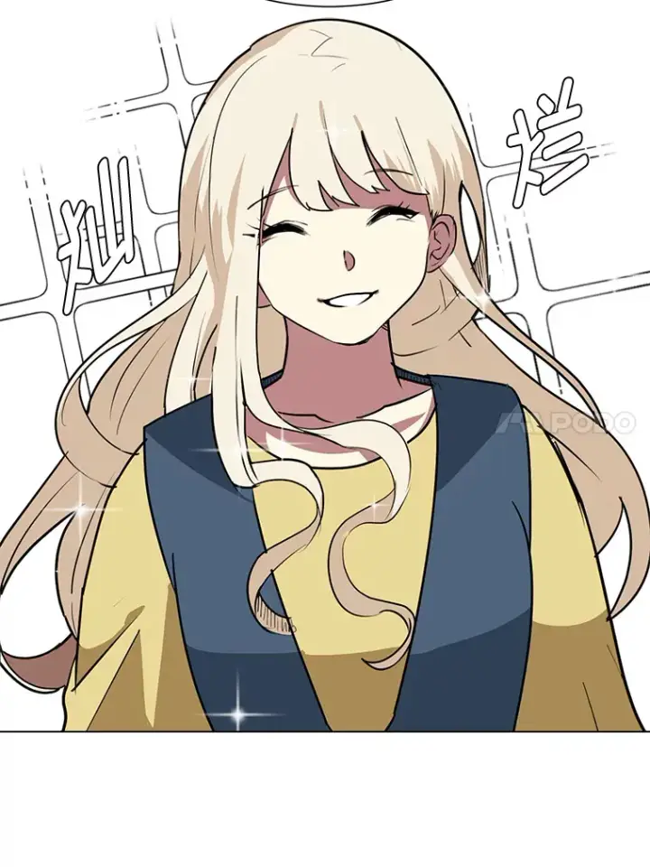 漫画《读心少年利沙度》78.找出叛徒第14张图