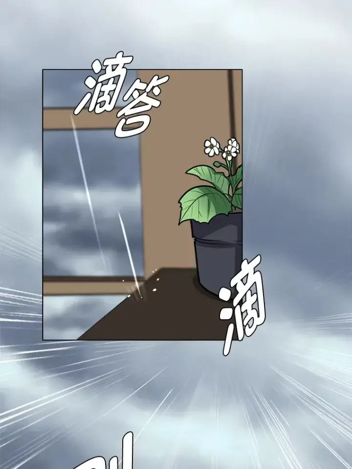 漫画《读心少年利沙度》78.找出叛徒第36张图