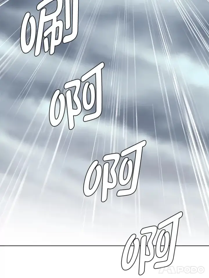 漫画《读心少年利沙度》78.找出叛徒第37张图