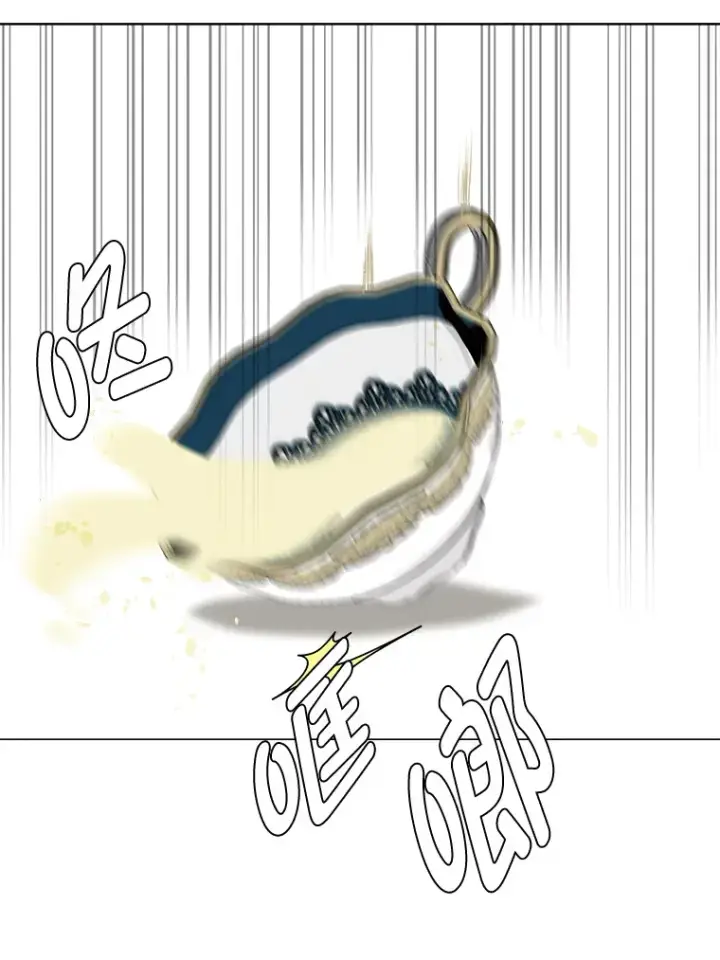 漫画《读心少年利沙度》78.找出叛徒第5张图