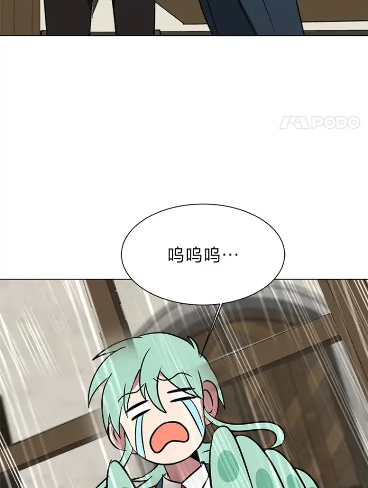 漫画《读心少年利沙度》78.找出叛徒第56张图