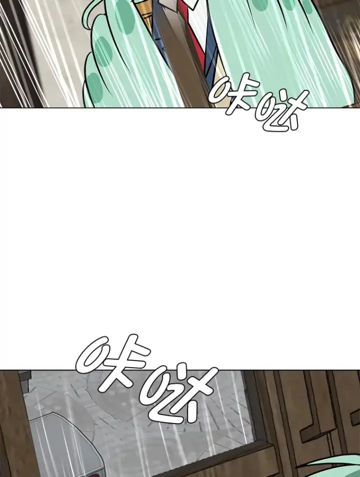 漫画《读心少年利沙度》78.找出叛徒第57张图