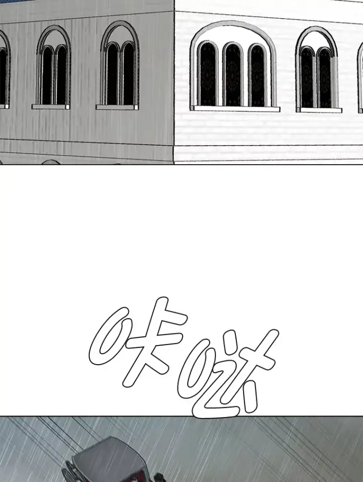 漫画《读心少年利沙度》78.找出叛徒第79张图