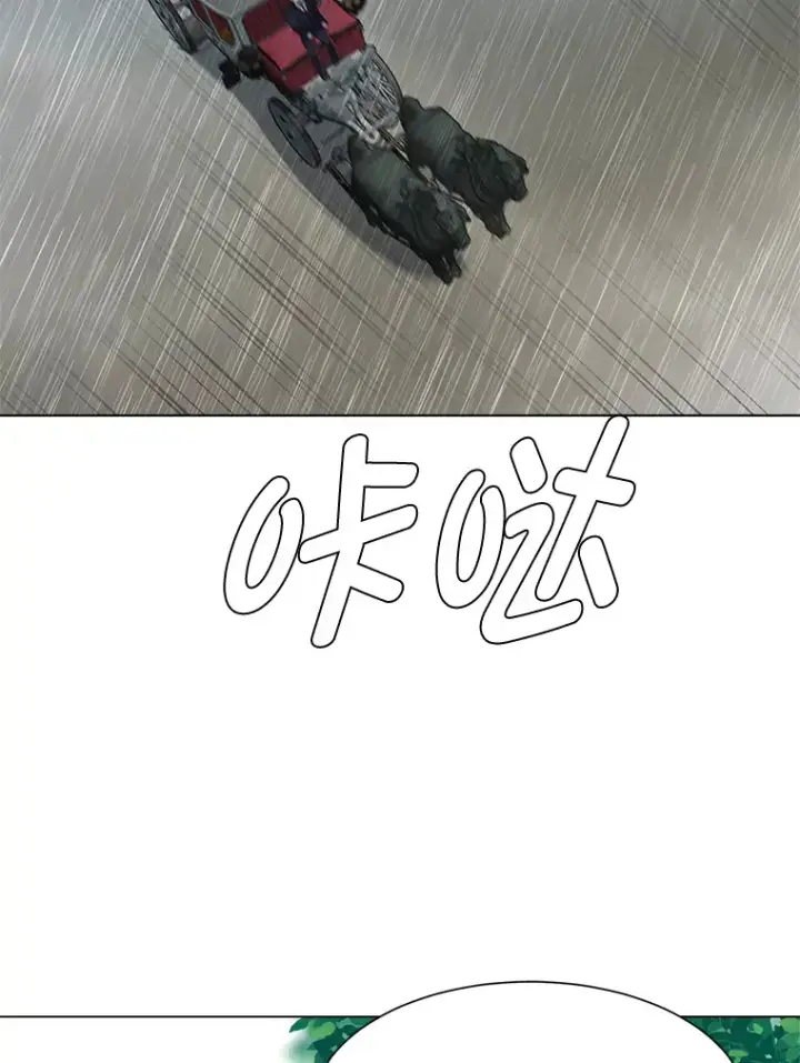 漫画《读心少年利沙度》78.找出叛徒第80张图
