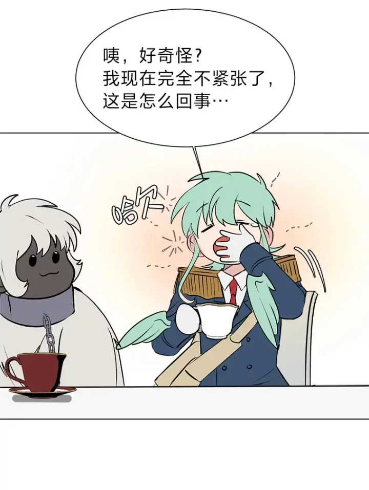 《读心少年利沙度》79.生日宴图18