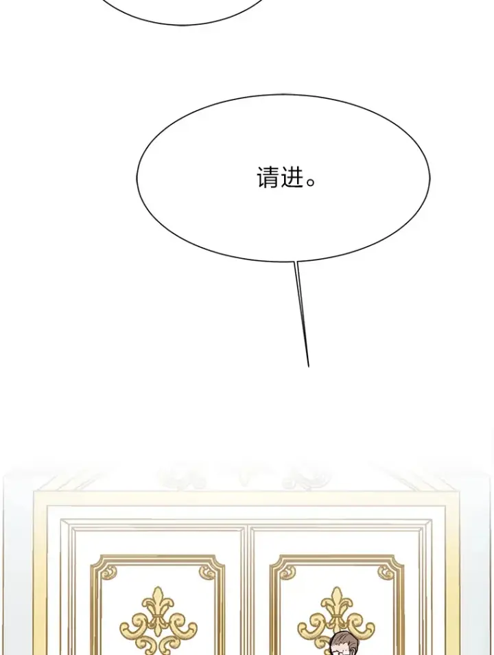《读心少年利沙度》79.生日宴图54