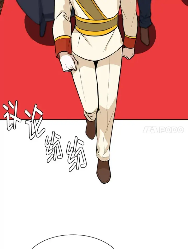 《读心少年利沙度》79.生日宴图59