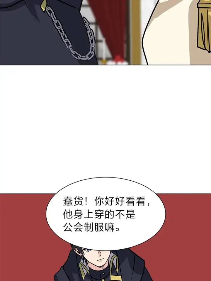 《读心少年利沙度》79.生日宴图64