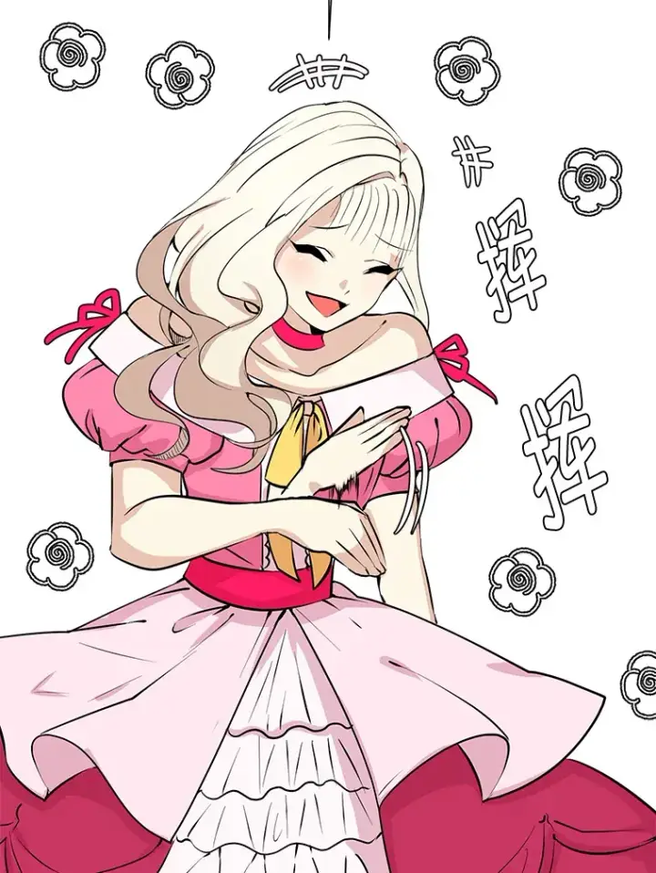 《读心少年利沙度》79.生日宴图7