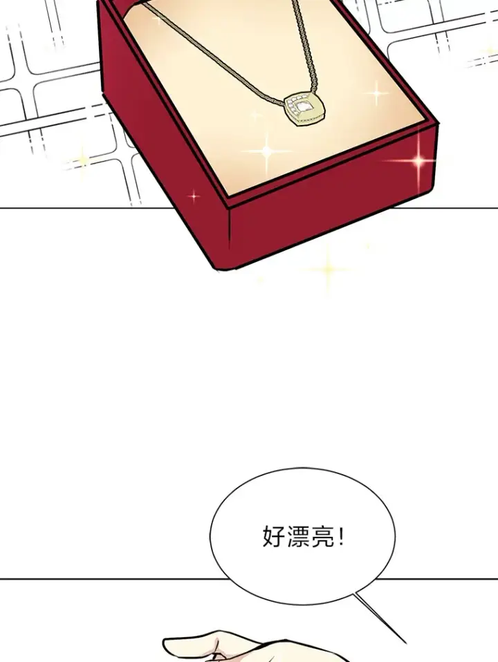 漫画《读心少年利沙度》80.五皇子第19张图
