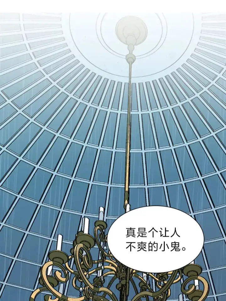 漫画《读心少年利沙度》80.五皇子第35张图