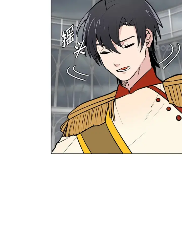 漫画《读心少年利沙度》80.五皇子第40张图
