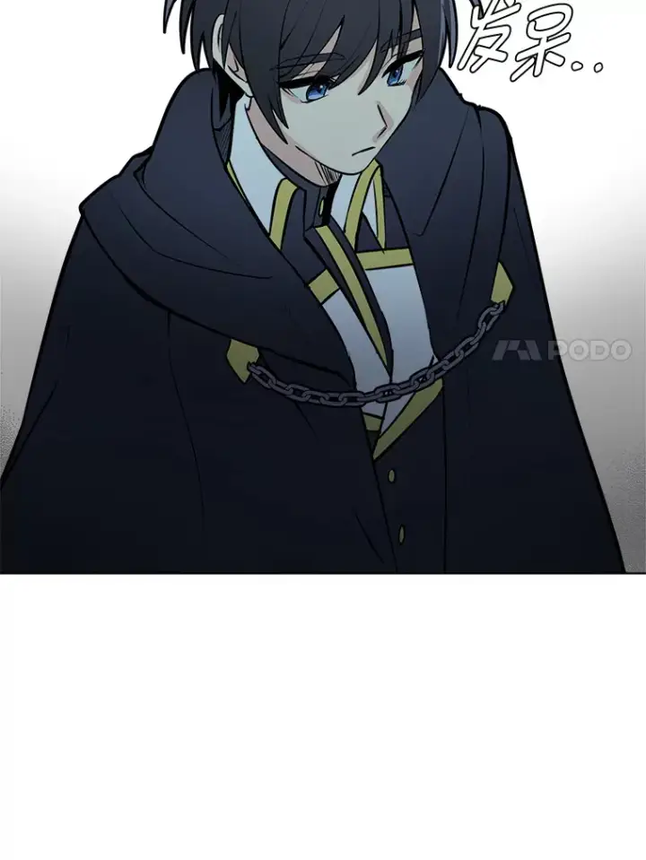 漫画《读心少年利沙度》80.五皇子第43张图