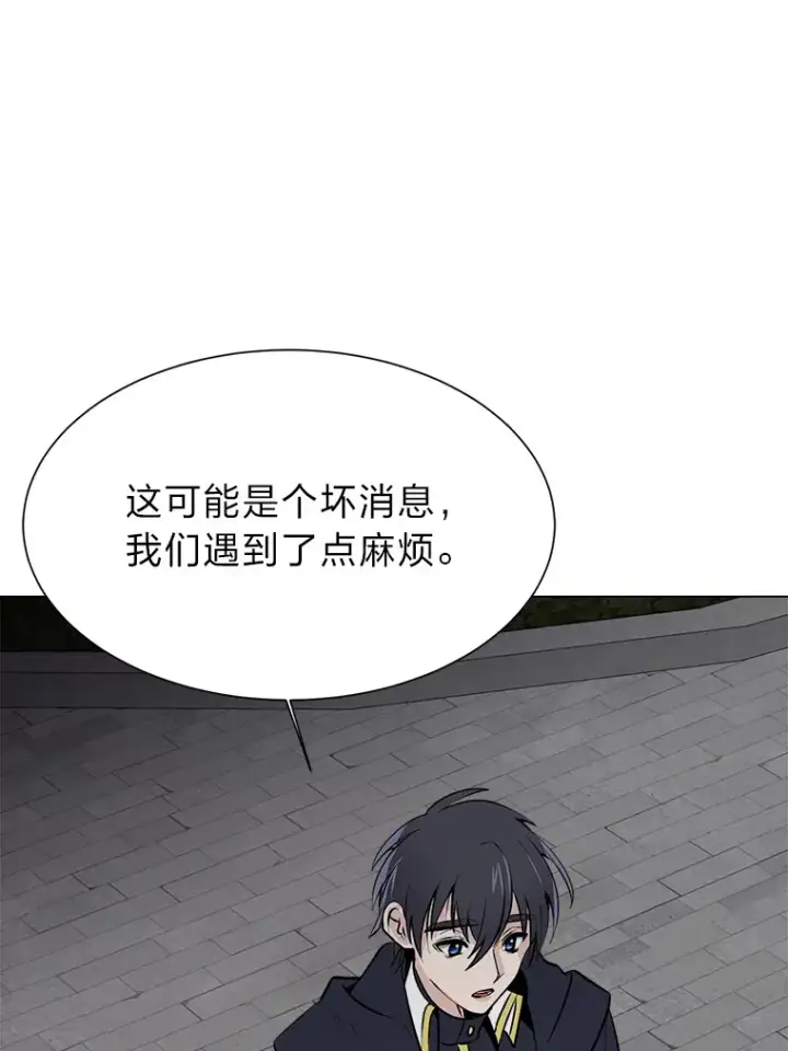 漫画《读心少年利沙度》80.五皇子第50张图