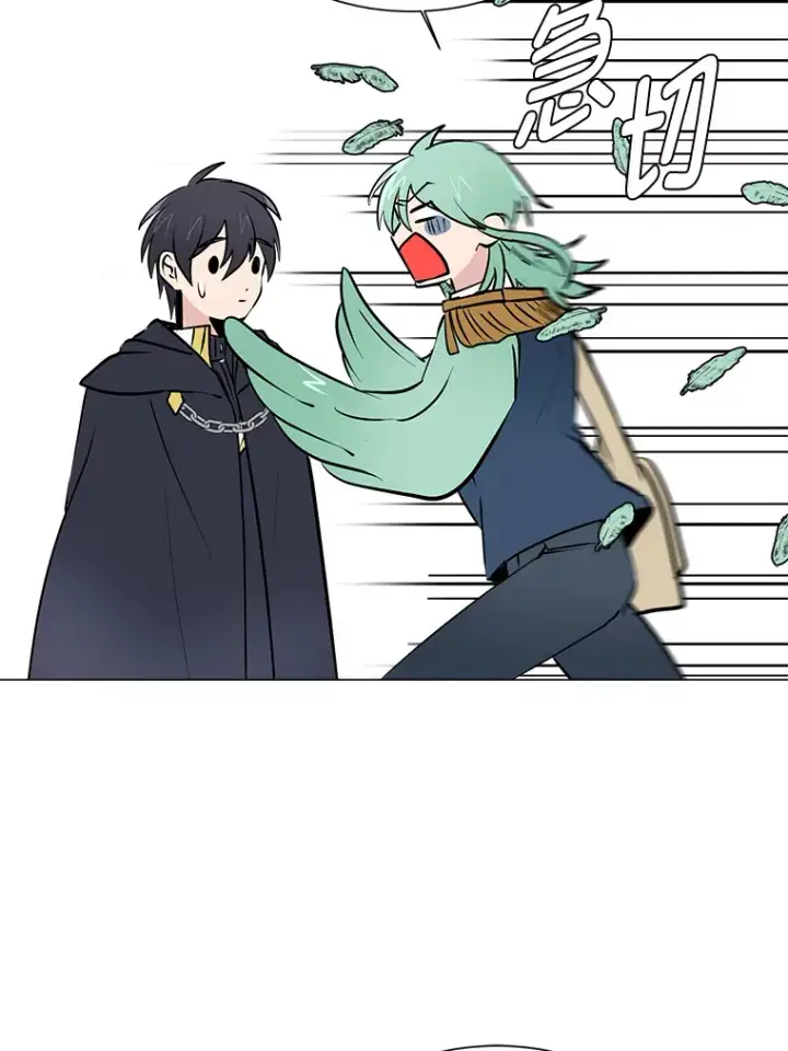 漫画《读心少年利沙度》80.五皇子第58张图