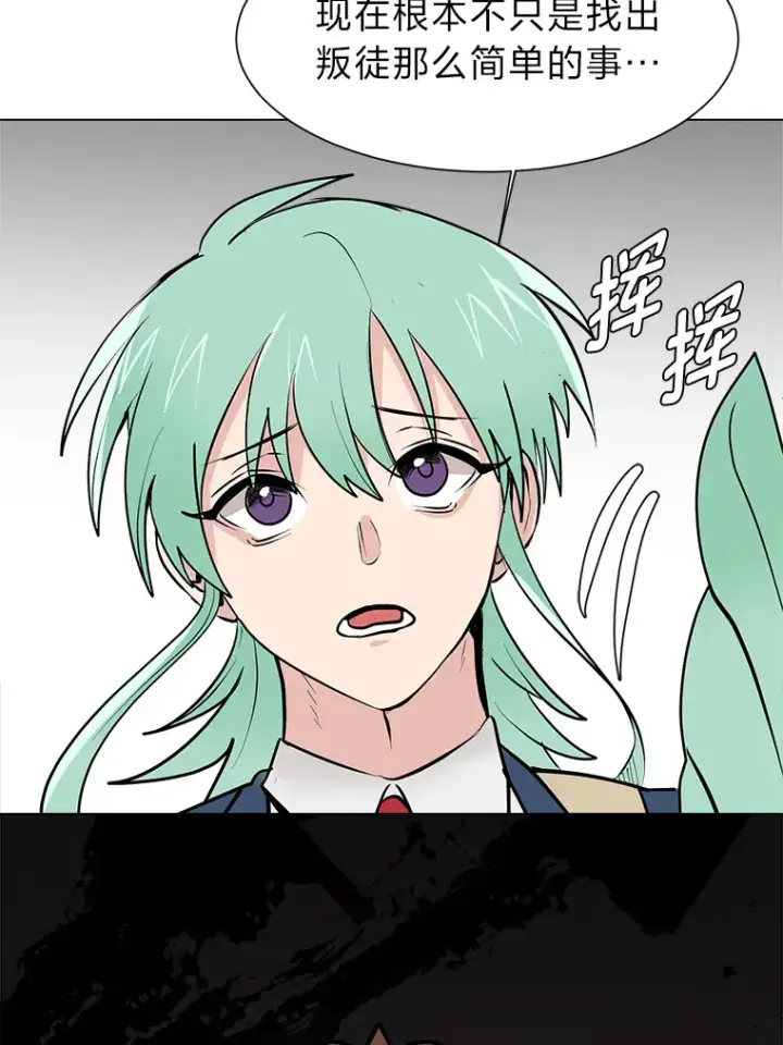漫画《读心少年利沙度》80.五皇子第61张图