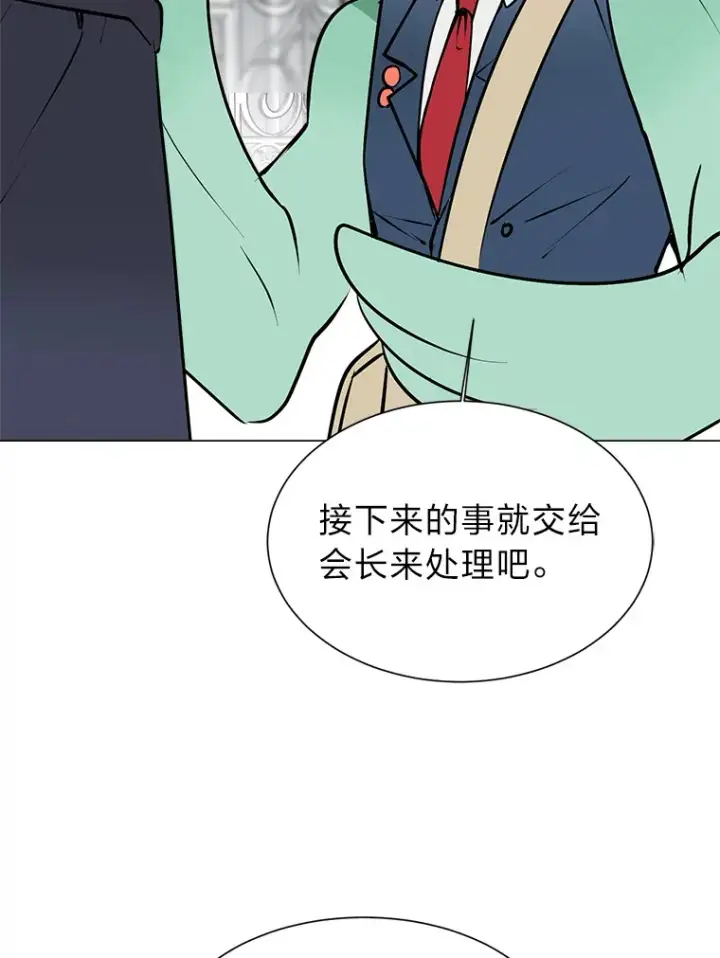 漫画《读心少年利沙度》80.五皇子第64张图